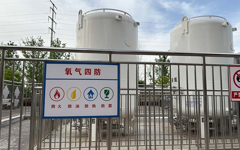 医用中心供氧系统设备安装技术规范